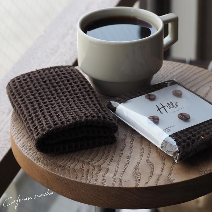 ハンカチ コーヒー染め ワッフル 綿 コットン100％ 日本製 珈琲 Hills