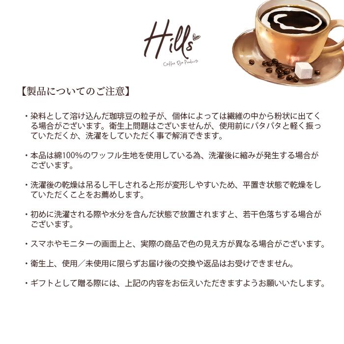専用！コーヒー染めタグ コーヒー染め】紙タグを古書のようなレトロな風合いにするやり方！