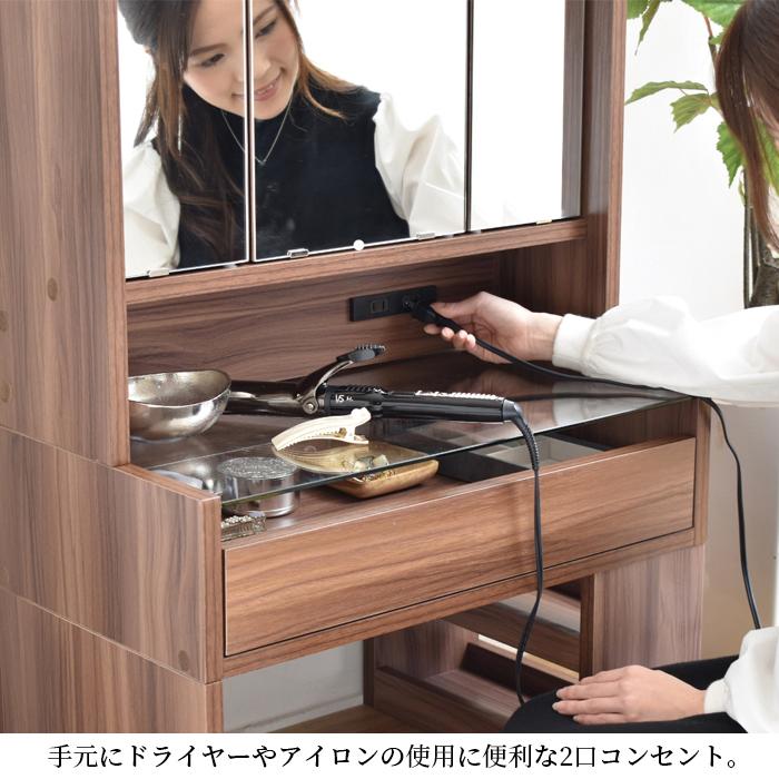 3面鏡 鏡台 ドレッサー レトロ 日本板ガラス コンセントあり ノンブランド FDR-0003SET 三面鏡ロータイプドレッサー 足元収納付き ガラス天