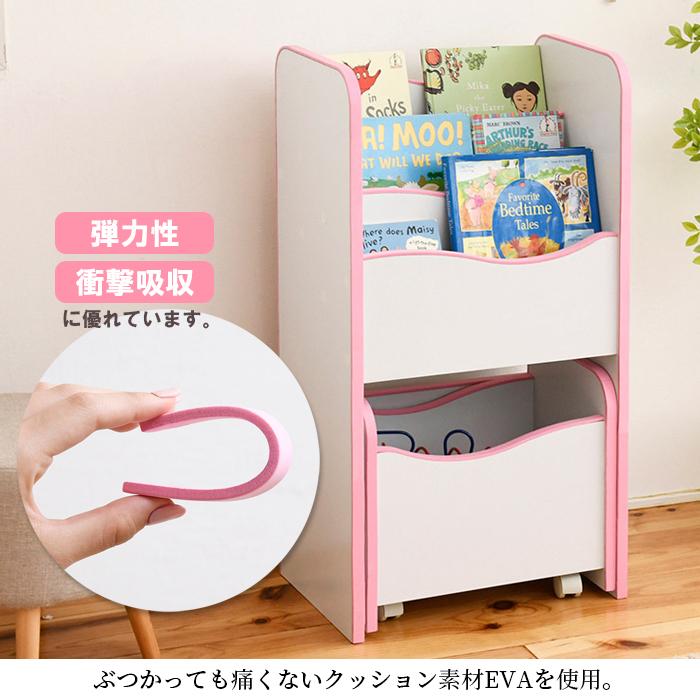 JK-PLAN（ジェイケイ・プラン） 絵本棚 おもちゃ 絵本 ラック ソフト