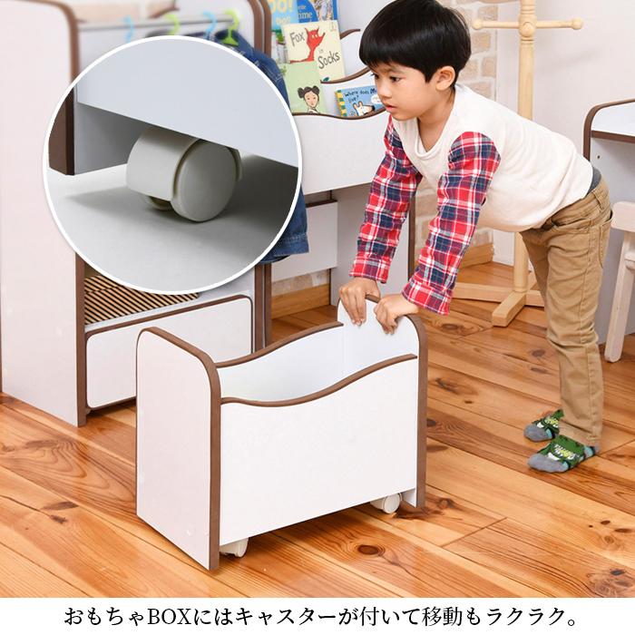 JK-PLAN（ジェイケイ・プラン） 絵本棚 おもちゃ 絵本 ラック ソフト