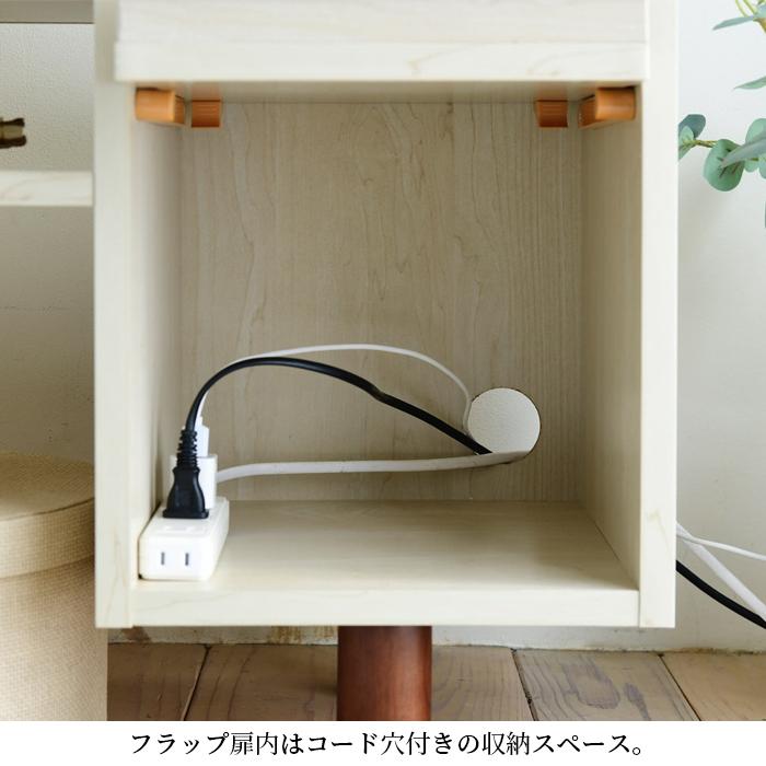 JK-PLAN 伸縮 テレビ台 引き出し フラップ扉 高さ45 ワイド