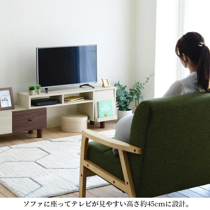 JK-PLAN（ジェイケイ・プラン） 伸縮 テレビ台 引き出し フラップ扉 高