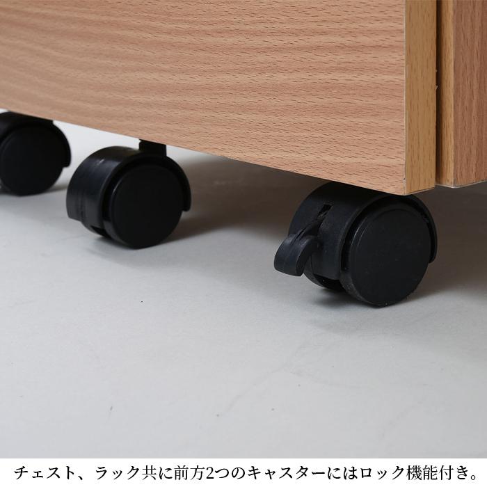 JK-PLAN（ジェイケイ・プラン） デスク3点セット 収納 チェスト ラック