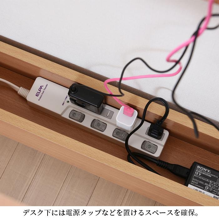 専用　机棚セット JK-PLAN（ジェイケイ・プラン） デスク3点セット 収納 チェスト ラック