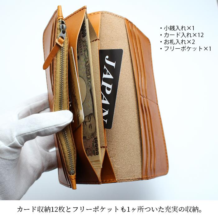 栃木レザー　長財布 楽天市場】栃木レザー 財布 長財布 ウォレット ロングウォレット