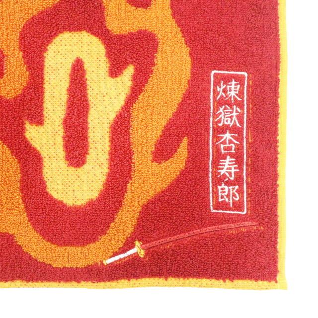 丸眞 鬼滅の刃 煉獄杏寿郎 炎柱 日輪刀 鍔 無限列車 ミニタオル 抗菌  