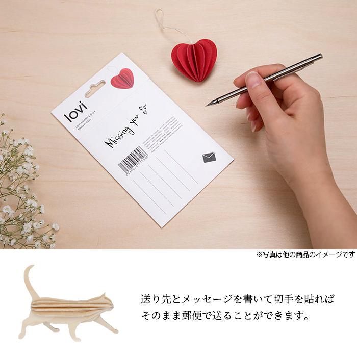 lovi ネコ 猫 北欧 インテリア 動物 工作 メッセージカード ロヴィ フィンランド | lovi | 09