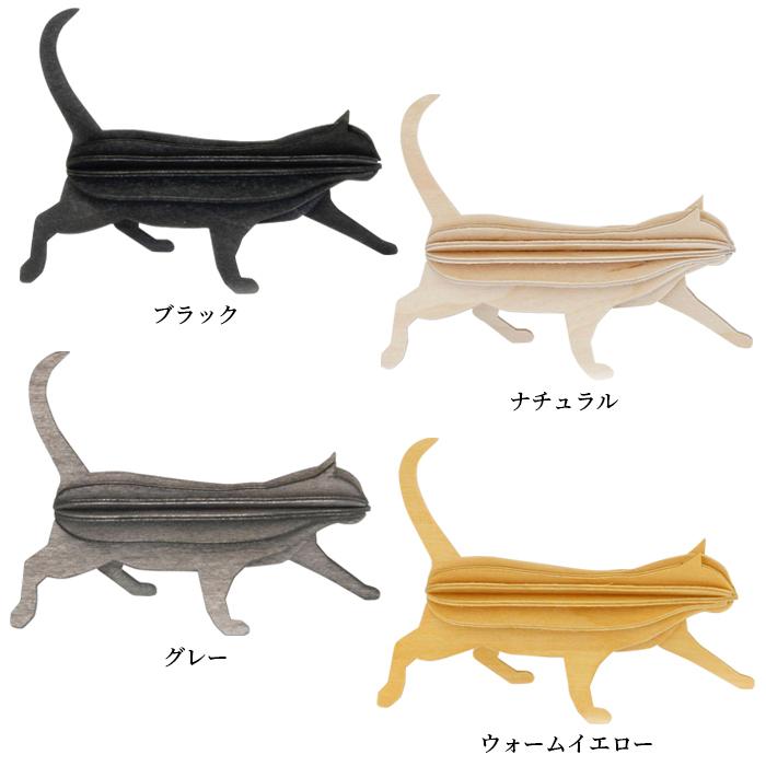 lovi ネコ 猫 北欧 インテリア 動物 工作 メッセージカード ロヴィ フィンランド | lovi | 10