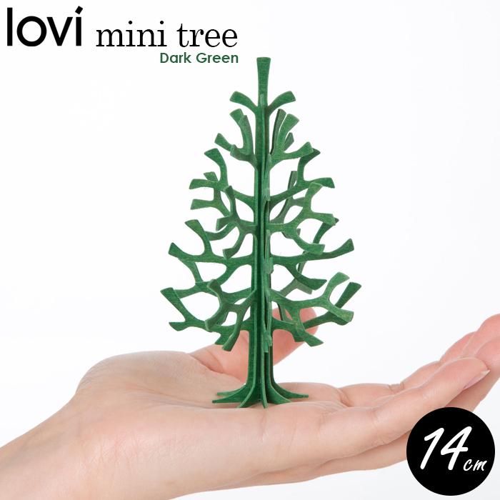 lovi もみの木 ツリー 14cm DarkGreen 北欧 インテリア 工作 メッセージカード ロヴィ フィンランド | lovi