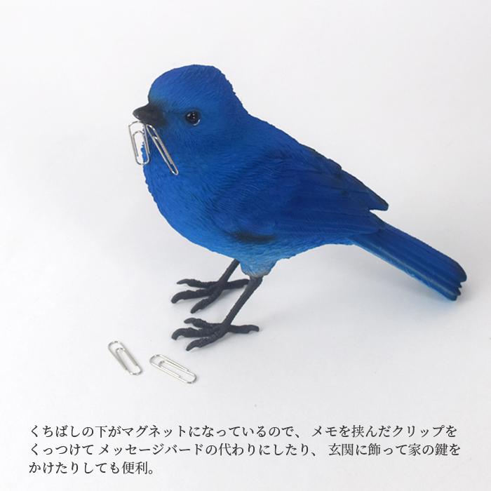magnet ブルーバード 青い鳥 鳥 インテリア 置き物 BLUE BIRD 文具