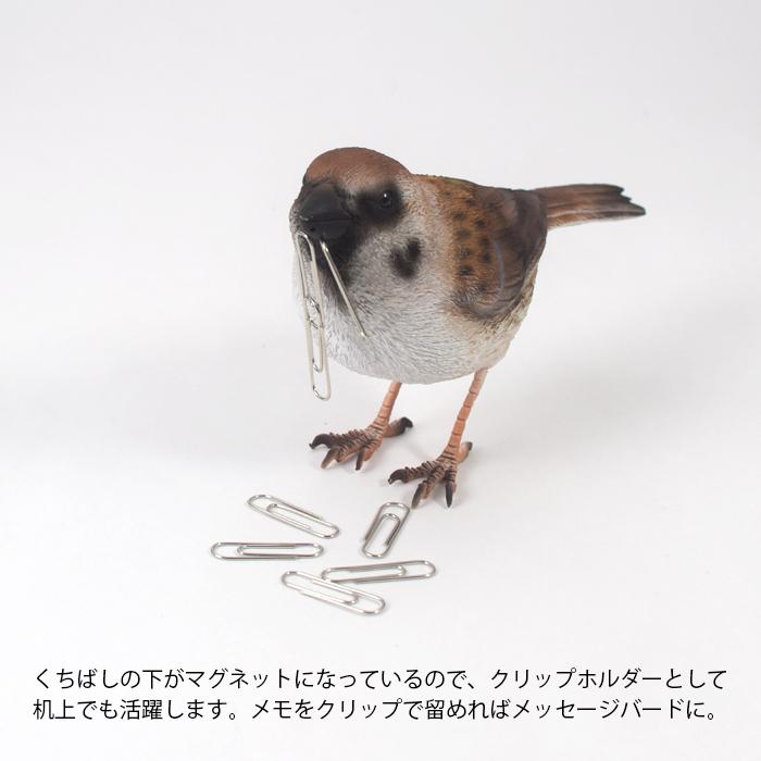 magnet バーディビル すずめ スズメ 鳥 インテリア 置き物 SPARROW
