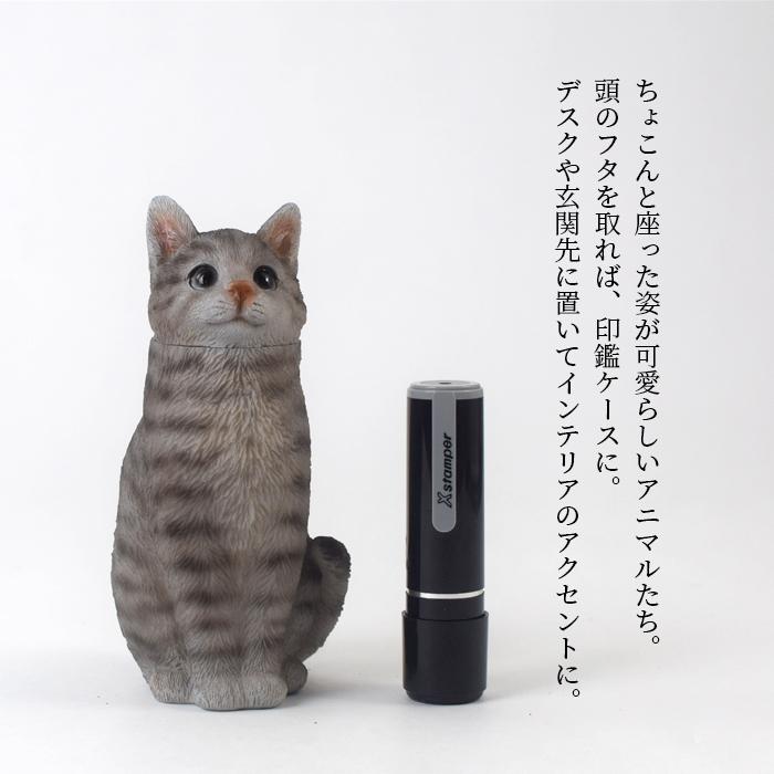 スタンプケース 印鑑入れ クマ ネコ ウサギ ミーアキャット ねこの日
