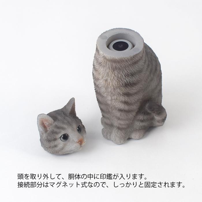 スタンプケース 印鑑入れ クマ ネコ ウサギ ミーアキャット ねこの日  