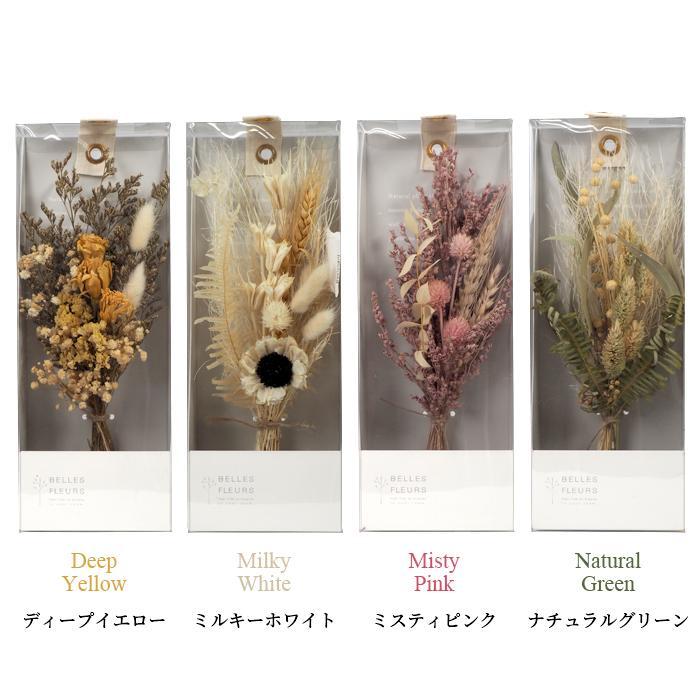 magnet ドライフラワー ブーケ 天然 スワッグ ベルフルール シュシュ