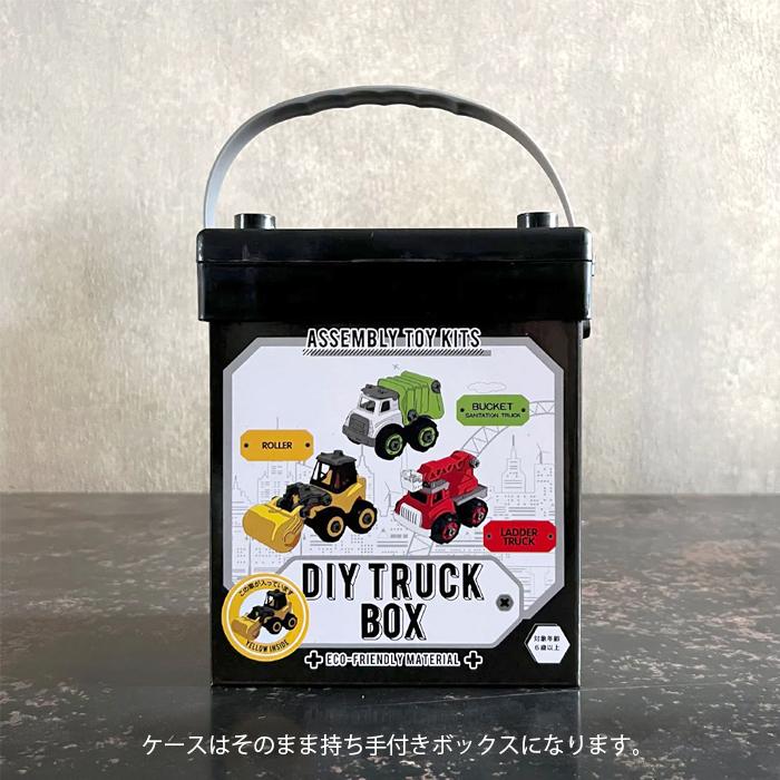 yotakochan No.19 ▪️制作用パネル100枚セットpickup magnet DIY TRUCK BOX イエロー おもちゃ 知育 玩具 組み立て 6歳以上