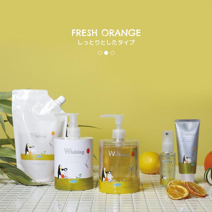 Wishing ハンドクリーム ボディクリーム オーガニック 400ml 保湿 全身