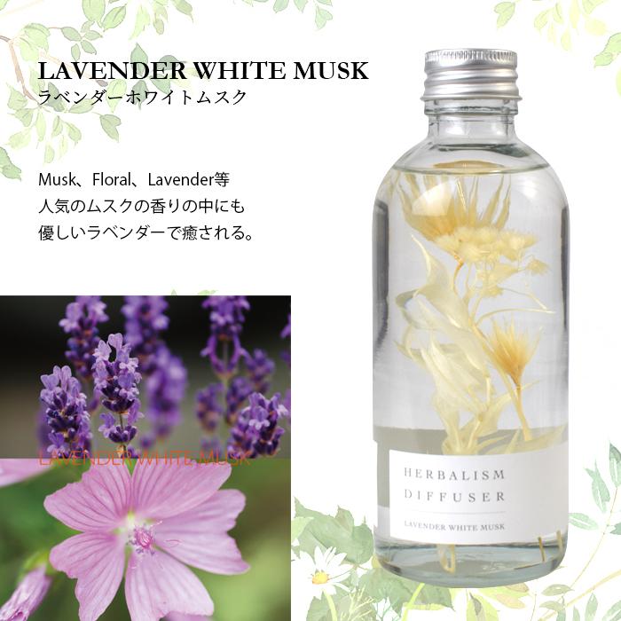 ハーバリウム ディフューザー アロマ 天然 リード付き ギフト 新生活 誕生日 magnet |  | 15