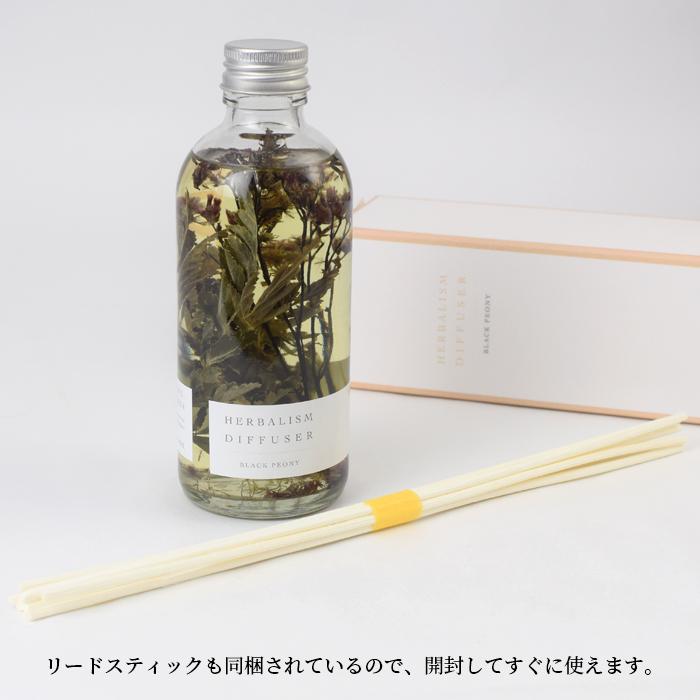 ハーバリウム ディフューザー アロマ 天然 リード付き ギフト 新生活 誕生日 magnet |  | 16