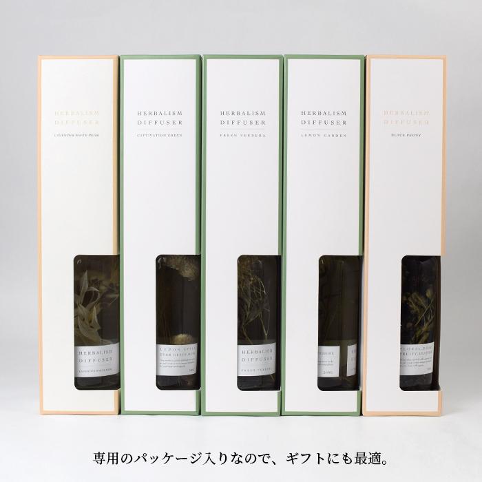 ハーバリウム ディフューザー アロマ 天然 リード付き ギフト 新生活 誕生日 magnet |  | 17