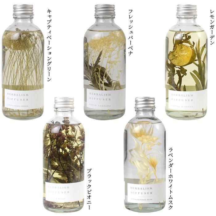 ハーバリウム ディフューザー アロマ 天然 リード付き ギフト 新生活 誕生日 magnet |  | 19
