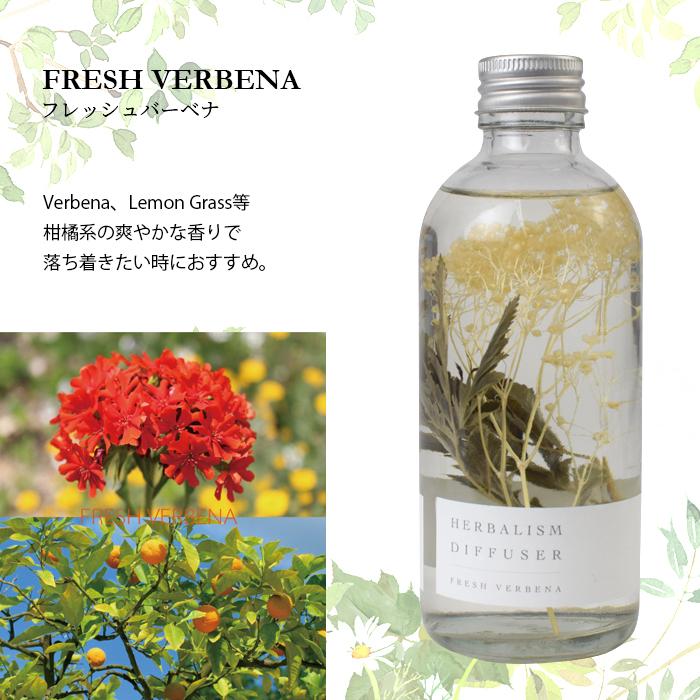 ハーバリウム ディフューザー アロマ 天然 リード付き ギフト 新生活 誕生日 magnet |  | 12