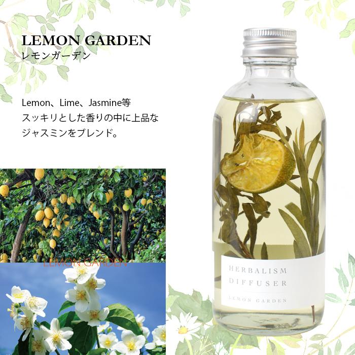 ハーバリウム ディフューザー アロマ 天然 リード付き ギフト 新生活