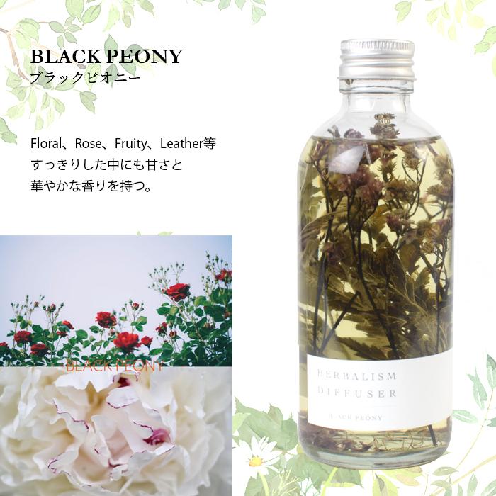 ハーバリウム ディフューザー アロマ 天然 リード付き ギフト 新生活 誕生日 magnet |  | 14