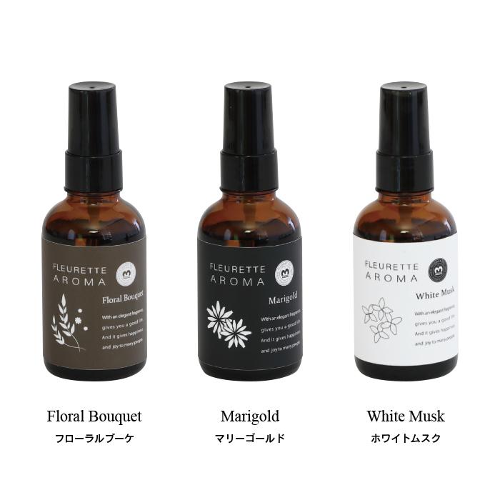 フルーレット FLEURETTE AROMA アロマスプレー ドライフラワー アロマ