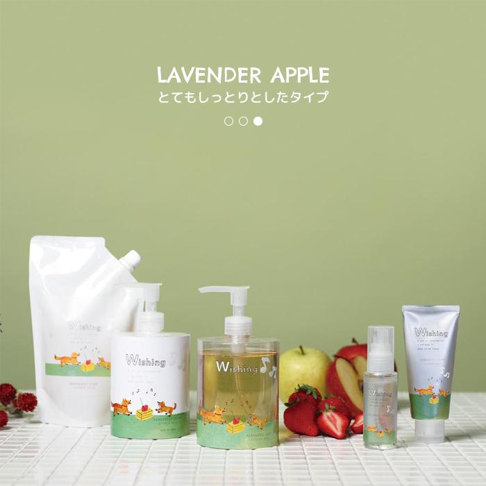 Wishing ハンドソープ ボディソープ オーガニック 450ml 全身用 抗菌 保湿 magnet |  | 10