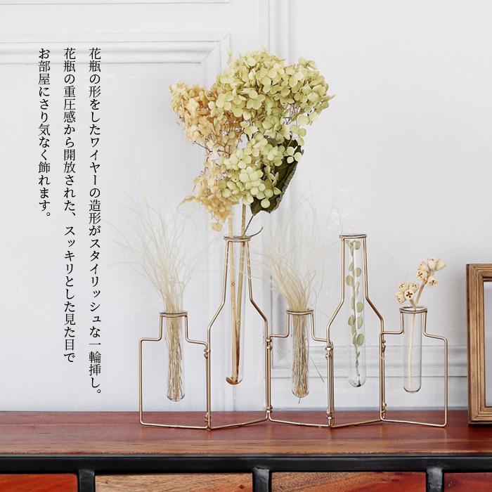 フラワーベース花器一輪挿しjardin M フラワーベース花器一輪挿しjardin M