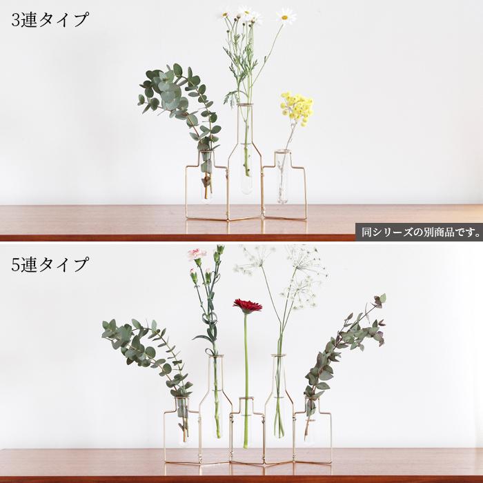 ステイブルワイヤー 5連 花器 一輪挿し 花瓶 フラワーベース ゴールド