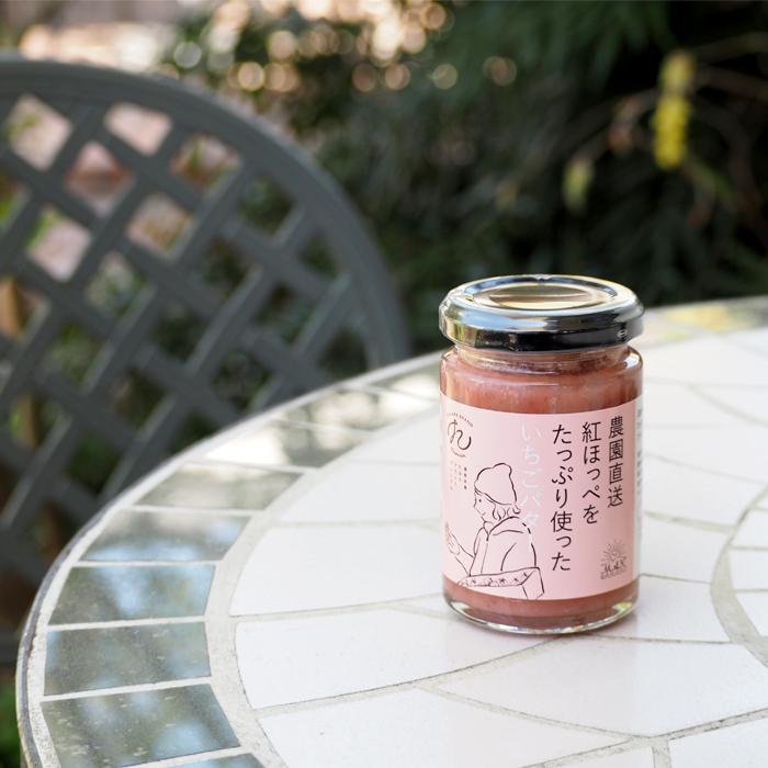 いちごバター 3個セット 国産 イチゴ 苺 紅ほっぺ 無添加 のし付き お中元 お歳暮 ブランド ギフト マーコ |  | 05