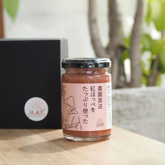 いちごバター 3個セット 国産 イチゴ 苺 紅ほっぺ 無添加 のし付き お中元 お歳暮 ブランド ギフト マーコ |  | 06