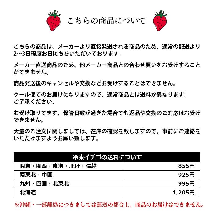 【いちご】他の方のご購入はお控えください いちご】他の方のご購入はお控えください 今度、遠方に苺を送