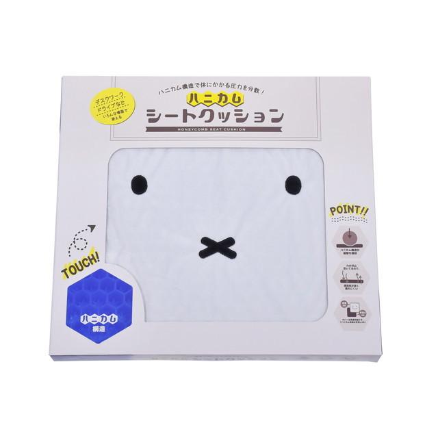 Miffy miffy ミッフィー フェイスシート シートクッション ゲル