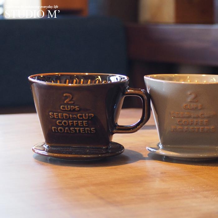 コーヒーロースターズ ドリッパー studio m' スタジオM マグカップ 電子レンジ対応 ギフト マルミツポタリ | studio m'