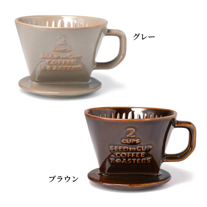 コーヒーロースターズ ドリッパー studio m' スタジオM マグカップ 電子レンジ対応 ギフト マルミツポタリ | studio m' | 07