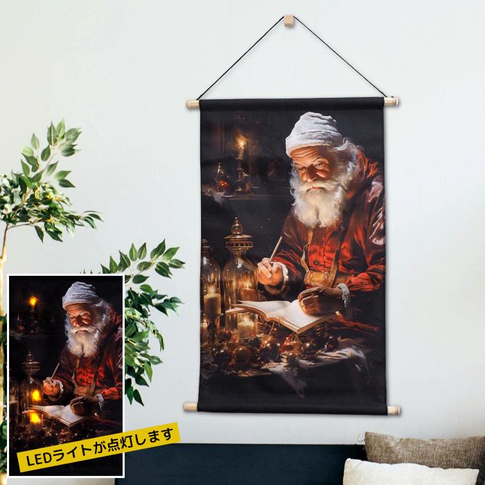 LEDウォールタペストリー ホリデーサンタ クリスマス タペストリー サンタ ノースクリスマス 北欧 丸和貿易 4009132 | 丸和貿易