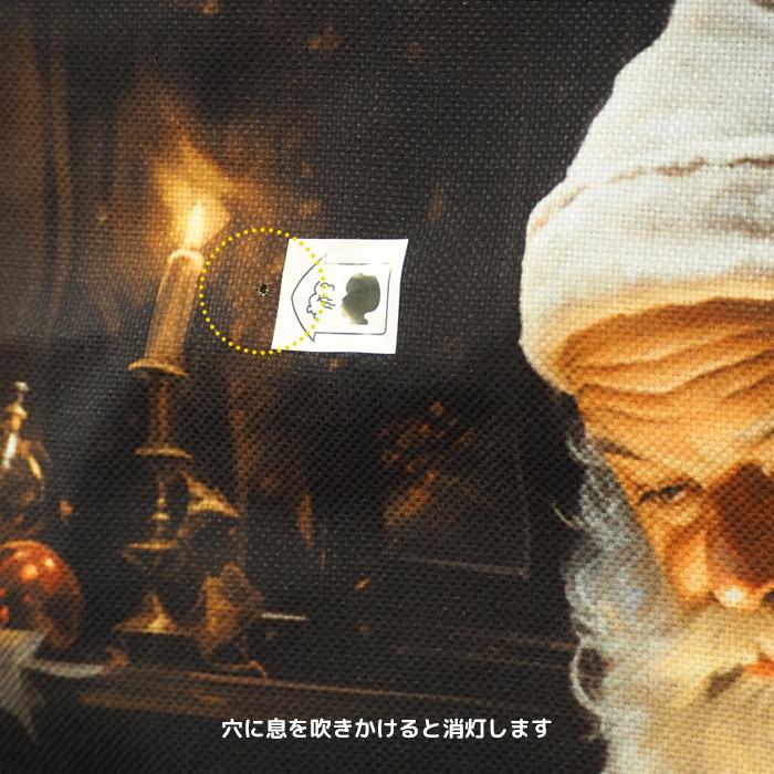 LEDウォールタペストリー ホリデーサンタ クリスマス タペストリー サンタ ノースクリスマス 北欧 丸和貿易 4009132 | 丸和貿易 | 04