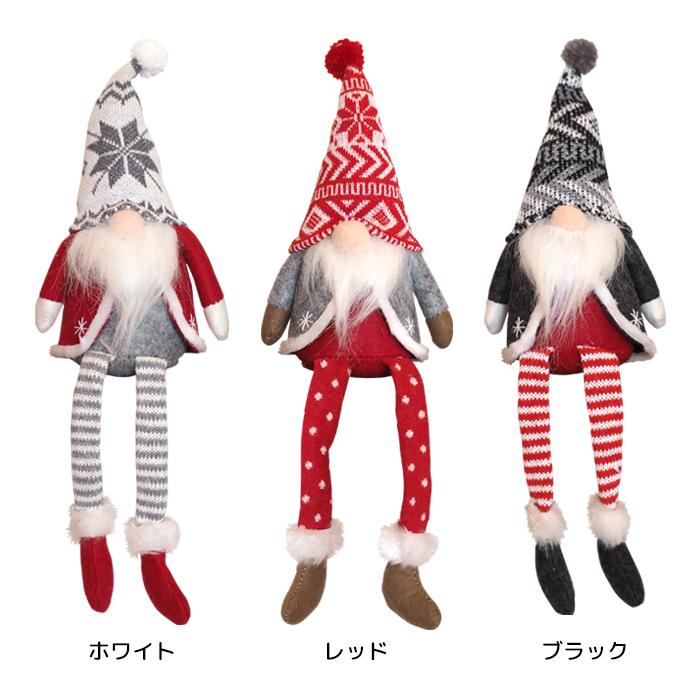 丸和貿易 ノルディカトムテ クリスマス トムテ サンタ 丸和貿易 ノルディカトムテ クリスマス トムテ サンタ