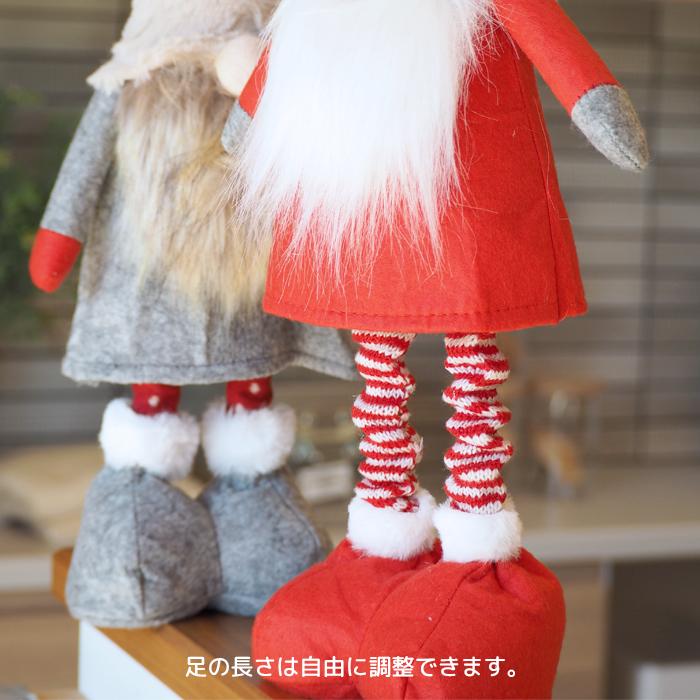 ストレッチトムテ クリスマス トムテ サンタ サンタクロース 北欧 丸和貿易 4009145 | 丸和貿易 | 07
