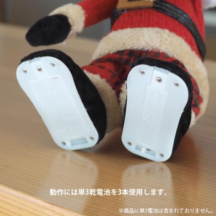 ダンシングクリスマス ヒップスイングサンタ クリスマス サンタクロース 北欧 丸和貿易 746533 | 丸和貿易 | 05