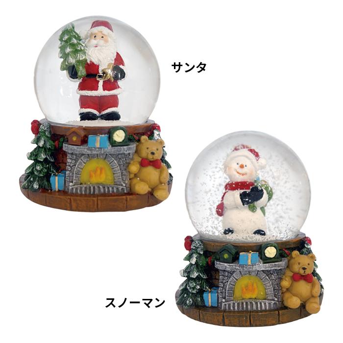 スノードーム2個セット　サンタ　スノーマン　レッド スノードーム2個セット サンタ スノーマン レッド