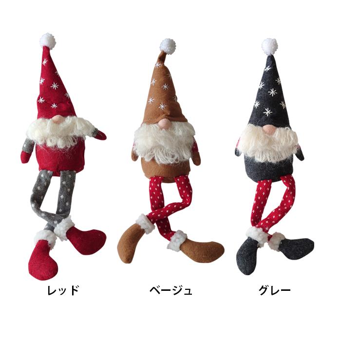 北欧 トムテ サンタ ペア 22cm スウェーデン製 クリスマスオブジェ 丸和貿易 スタークリスタルトムテ クリスマス トムテ サンタ 北欧