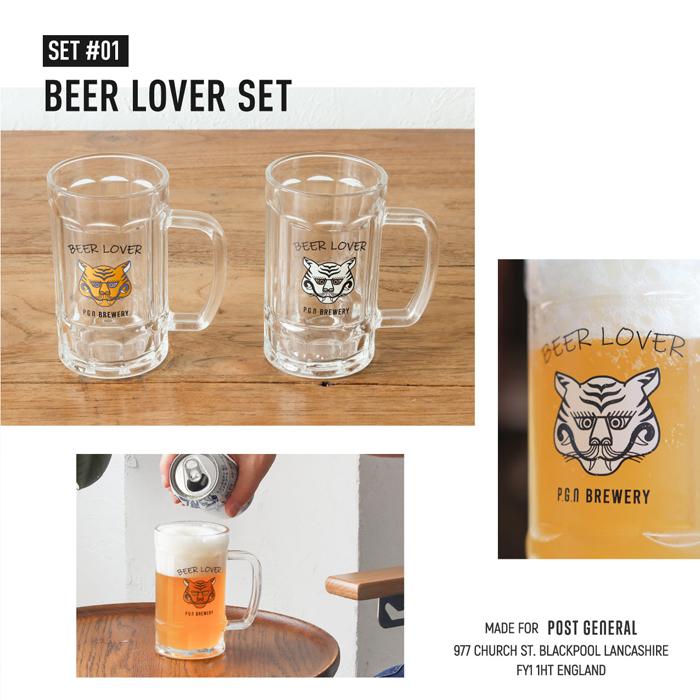 ビアーラバーマグ 2個セット チベタンタイガー ビールグラス セット ギフト BEER LOVER MUG POST GENERAL | POST GENERAL | 08
