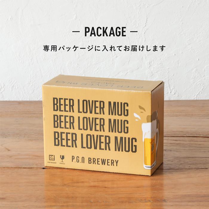 ビアーラバーマグ 2個セット チベタンタイガー ビールグラス セット ギフト BEER LOVER MUG POST GENERAL | POST GENERAL | 10