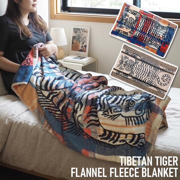 フランネル フリースブランケット チベタンタイガー ブランケット 防寒 FLANNEL FLEECE BLANKET POST GENERAL | POST GENERAL