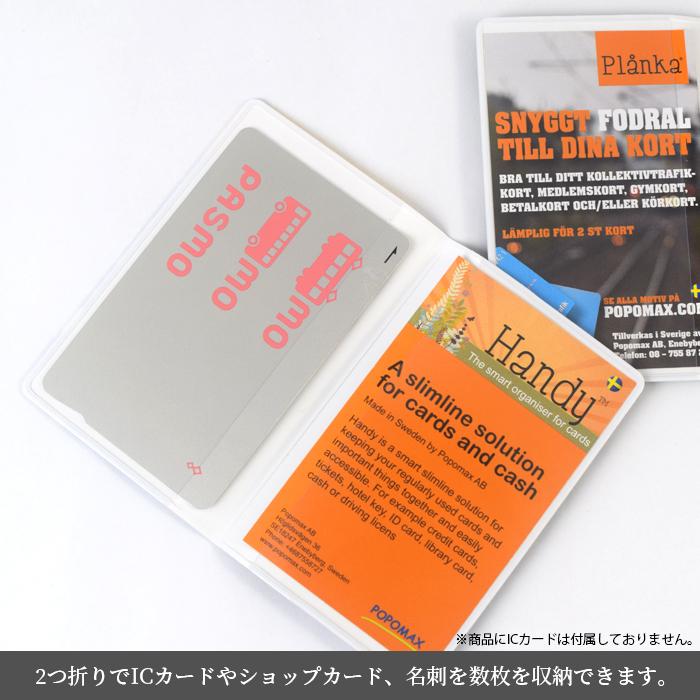 パスケース ムーミン 北欧 ICカード カードケース マイナンバー おしゃれ スウェーデン MOOMIN |  | 06