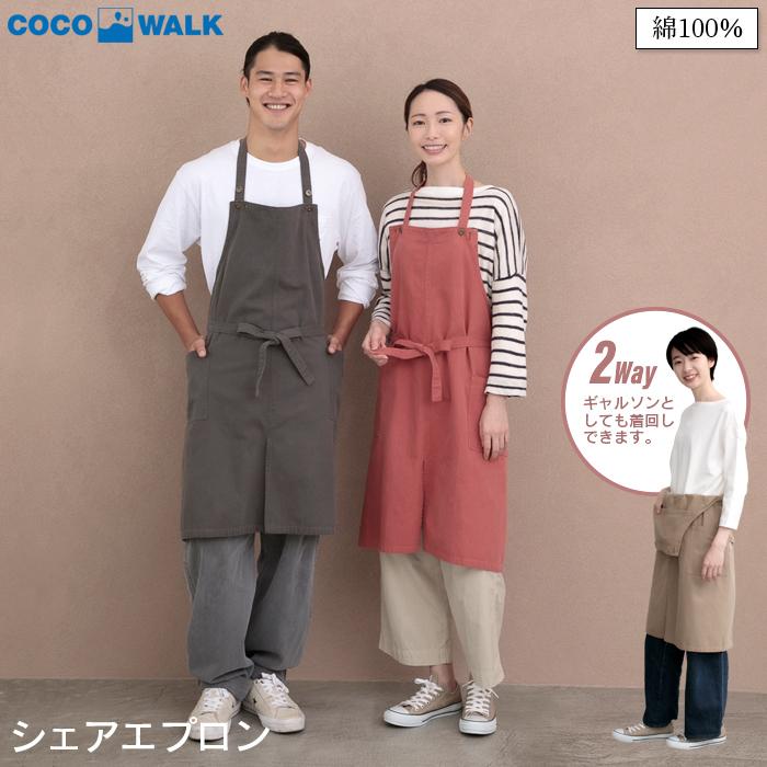 ☆エプロン各種☆お値段ご相談ください Amazon.co.jp: [PSZZ] エプロン 首掛け おもしろ猫顔 黒ニャンコ